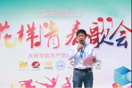 做白色的牛奶，創(chuàng)紅色的企業(yè)，花花牛乳業(yè)集團(tuán)青春歌會慶祝建黨100周年