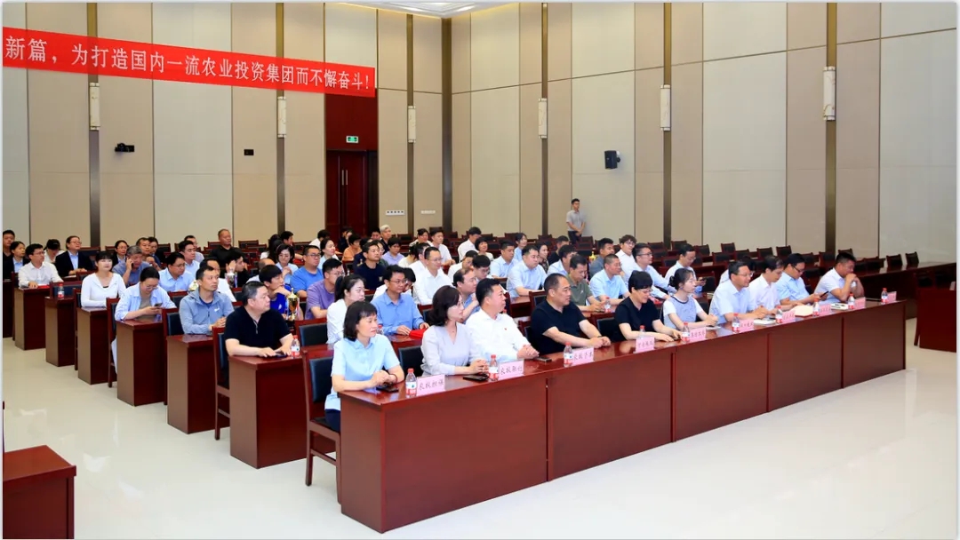 省農投集團2024年春季健身月活動頒獎儀式舉行，花花牛聯隊獲得優異成績！