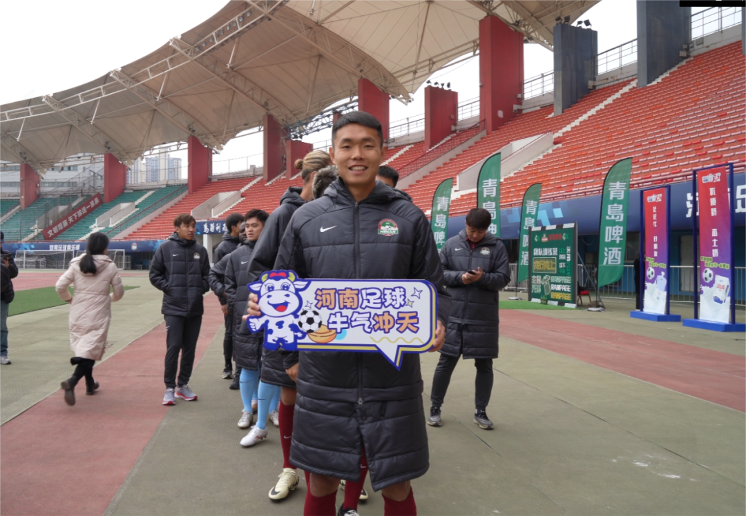 官宣丨花花牛贊助河南足球，新賽季和河南足球一起牛氣沖天！