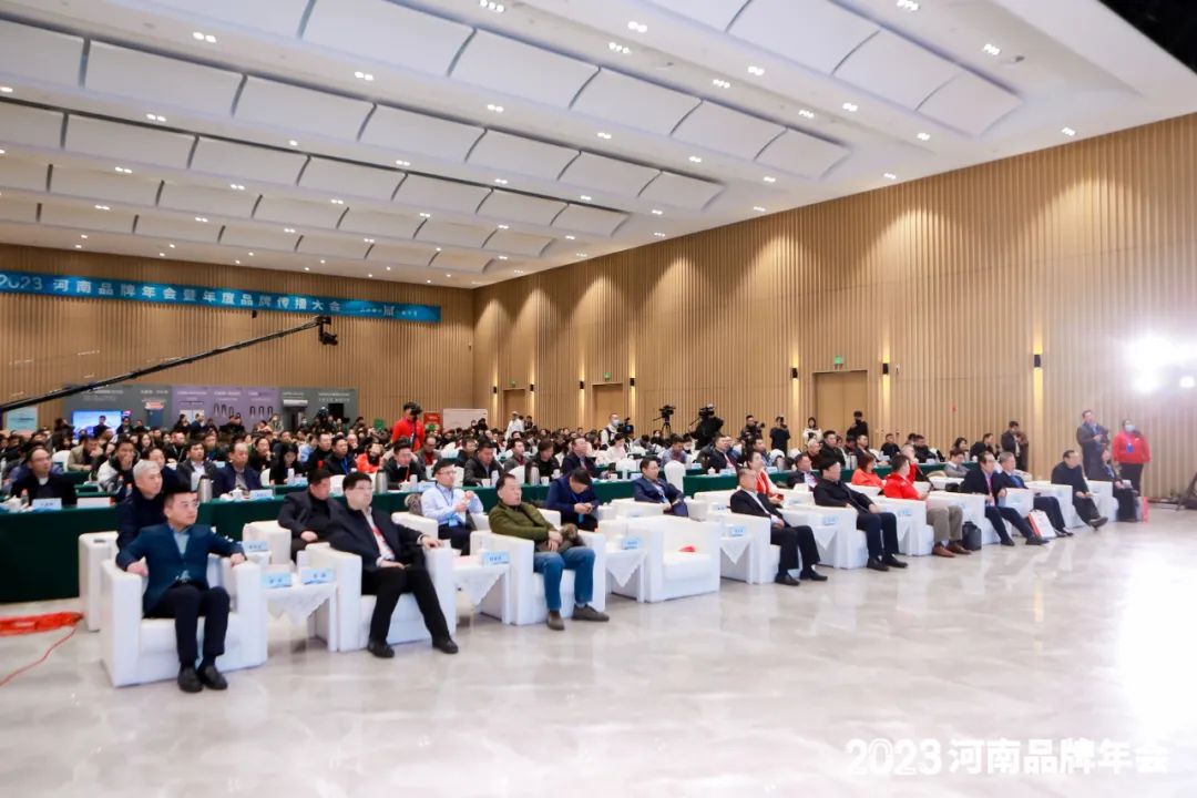 榮譽(yù)|花花牛乳業(yè)集團(tuán)在2023河南品牌年會(huì)暨河南品牌傳播大會(huì)上斬獲三項(xiàng)殊榮 榮譽(yù)|花花牛乳業(yè)集團(tuán)在2023河南品牌年會(huì)暨河南品牌傳播大會(huì)上斬獲三項(xiàng)殊榮