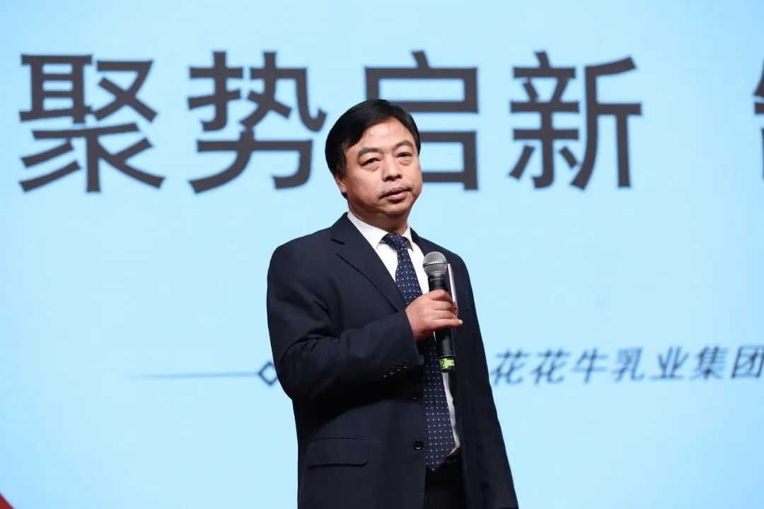 花花牛乳業(yè)30周年暨2024年客戶大會(huì)圓滿召開(kāi)! 花花牛乳業(yè)30周年暨2024年客戶大會(huì)圓滿召開(kāi)!