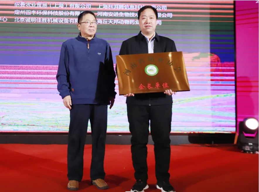 河南奶業發展啟航新征程——花花牛乳業集團黨委書記、董事長唐洪峰當選河南省奶業協會會長