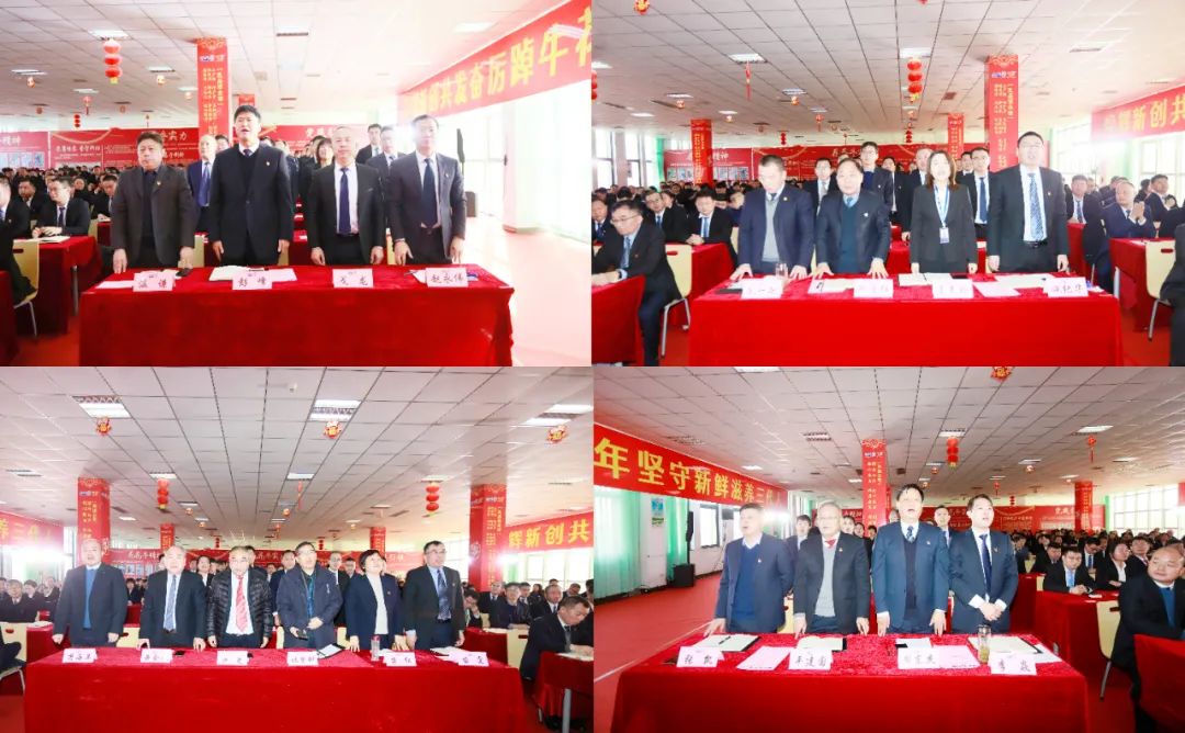 挺膺擔當拼業績，踔厲奮發開新局——花花牛乳業集團召開2024年度工作會議