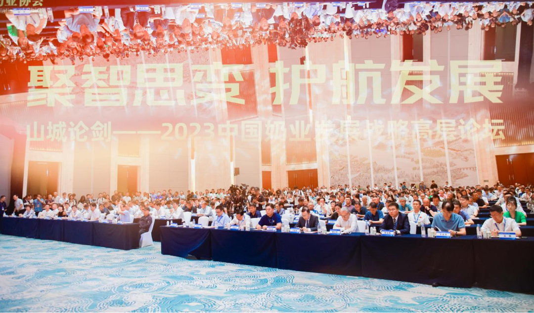 啟航新征程 點(diǎn)亮新賽道丨花花牛乳業(yè)集團(tuán)參加第十四屆中國奶業(yè)大會(huì)暨D20峰會(huì)，榮獲“中國乳制品生產(chǎn)企業(yè)現(xiàn)代化等級5A級”評定殊榮