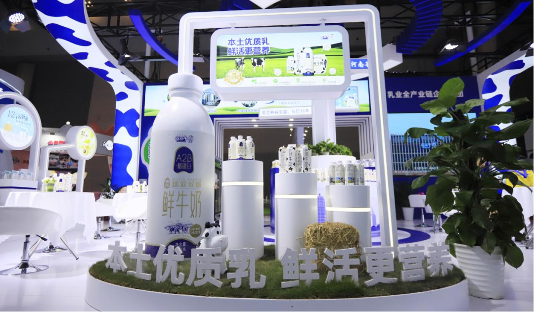 啟航新征程 點(diǎn)亮新賽道丨花花牛乳業(yè)集團(tuán)參加第十四屆中國奶業(yè)大會(huì)暨D20峰會(huì)，榮獲“中國乳制品生產(chǎn)企業(yè)現(xiàn)代化等級5A級”評定殊榮