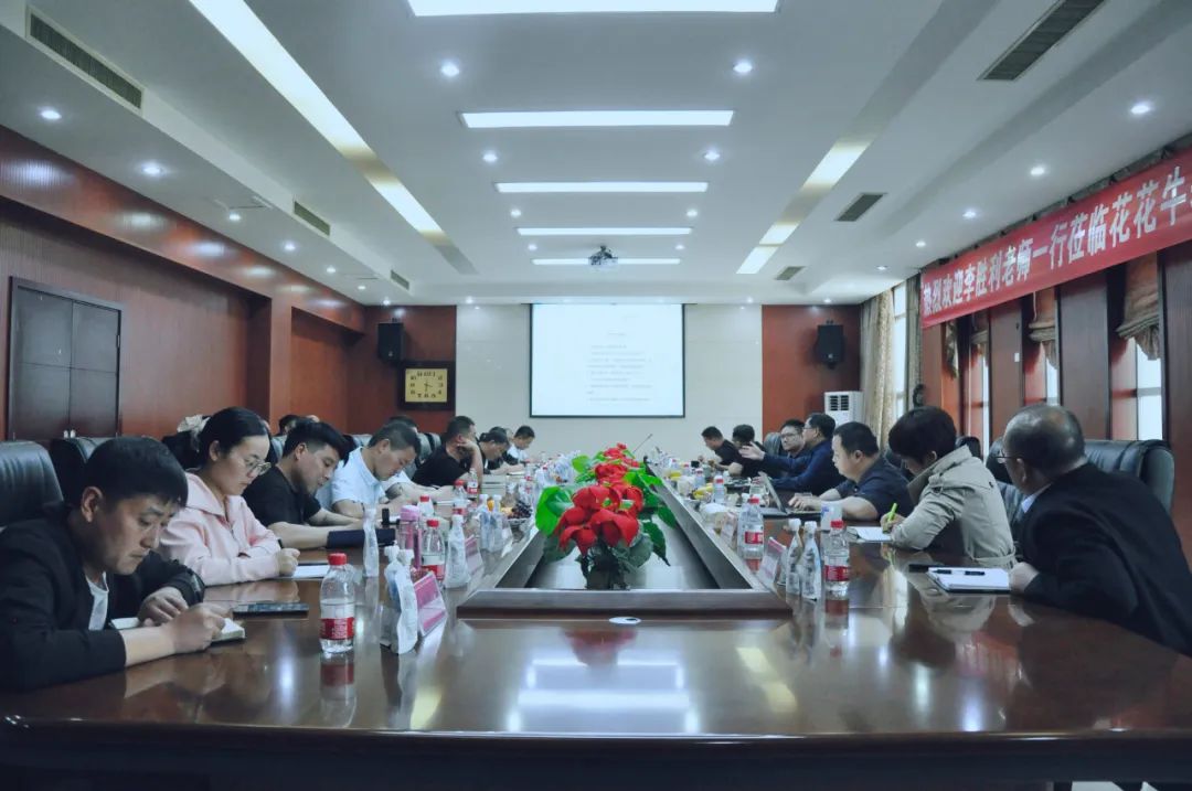 花花牛丨國家奶牛產業(yè)技術體系首席科學家、中國農業(yè)大學教授李勝利一行蒞臨花花牛魯山瑞亞參觀調研