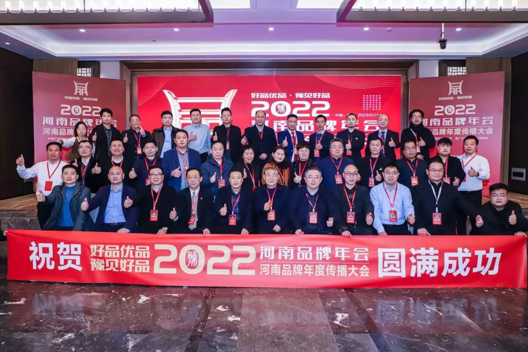 雙雙獲獎 喜事連連｜ 花花牛乳業集團榮獲“河南省知名品牌”獎，董事長關曉彥榮膺“2022年度品牌人物”