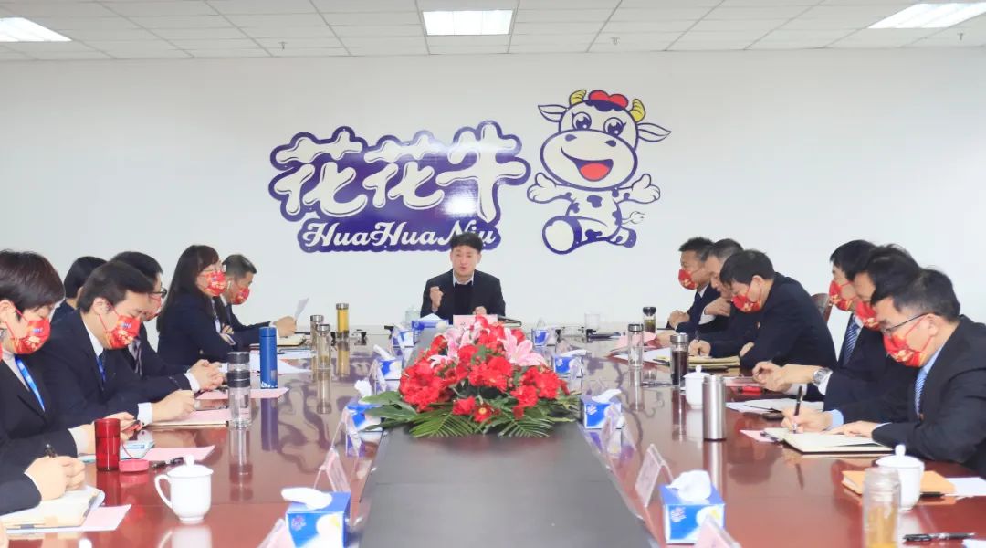 凝心聚力謀開局，賡續(xù)奮斗再出發(fā) |河南花花牛乳業(yè)集團(tuán)2022年度述職暨2023年度規(guī)劃會(huì)議隆重召開