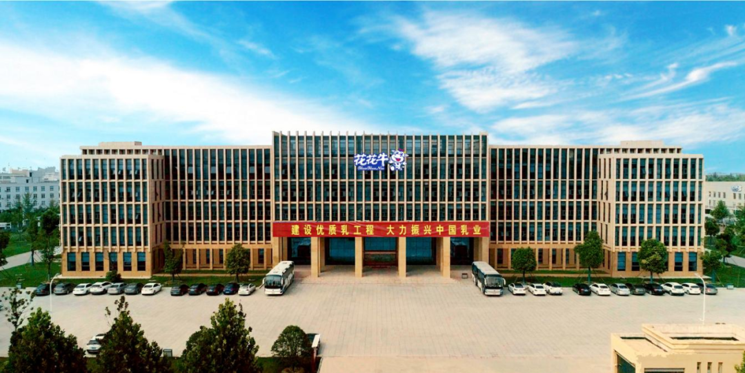 @全體花花牛人：請(qǐng)珍惜你的崗位，請(qǐng)善待我們共同的“花花牛”！