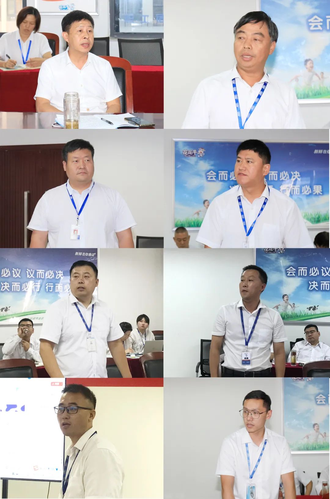 花花牛乳業集團召開10月份營銷工作會議