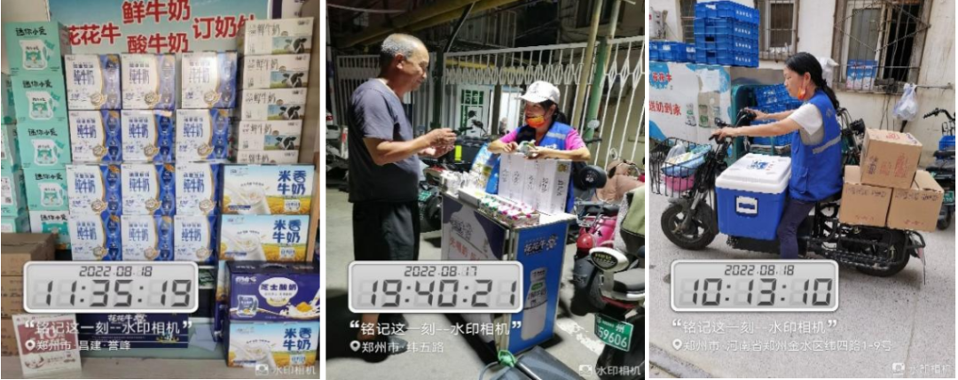 花花牛 | 多措并舉、多點發(fā)力,營銷公司特渠部全力以赴備戰(zhàn)銷售旺季 花花牛 | 多措并舉、多點發(fā)力,營銷公司特渠部全力以赴備戰(zhàn)銷售旺季