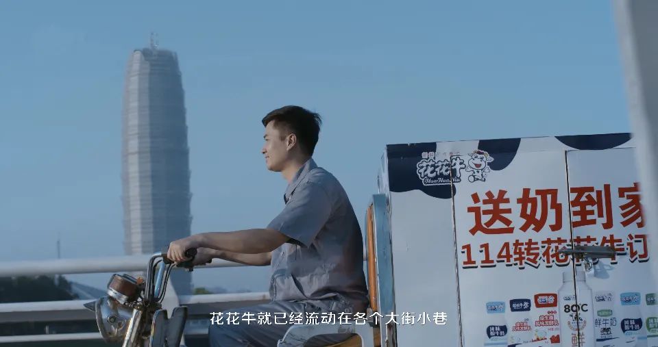 花花牛 | 多措并舉、多點發(fā)力,營銷公司特渠部全力以赴備戰(zhàn)銷售旺季 花花牛 | 多措并舉、多點發(fā)力,營銷公司特渠部全力以赴備戰(zhàn)銷售旺季