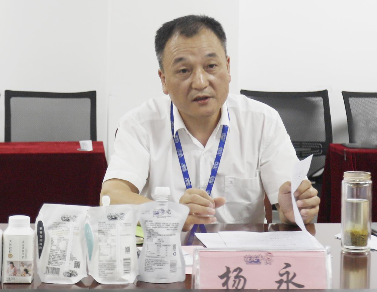 河南省“萬人助萬企”活動(dòng)第一工作組 蒞臨花花牛乳業(yè)集團(tuán)調(diào)研 河南省“萬人助萬企”活動(dòng)第一工作組 蒞臨花花牛乳業(yè)集團(tuán)調(diào)研