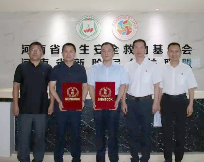 愛(ài)心奶情系學(xué)子，公益情溫暖人心—河南花花牛乳業(yè)集團(tuán)助力基金會(huì)“圓夢(mèng)計(jì)劃?一杯奶”公益項(xiàng)目，愛(ài)心捐贈(zèng)善款50萬(wàn)元！