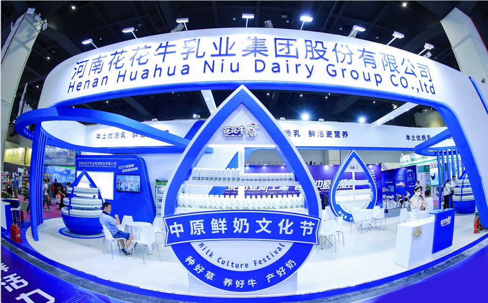 花花牛 | 第34屆中原畜牧業交易博覽會開幕河南省人民政府副省長武國定蒞臨花花牛展臺參觀