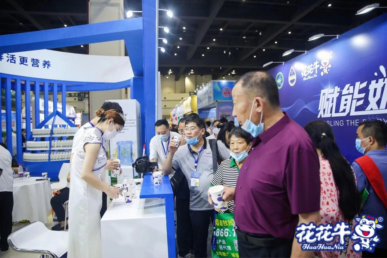 賦能奶業(yè)新生態(tài) 智創(chuàng)中原鮮活力 首屆中原鮮奶文化節(jié)盛大啟幕 賦能奶業(yè)新生態(tài) 智創(chuàng)中原鮮活力 首屆中原鮮奶文化節(jié)盛大啟幕