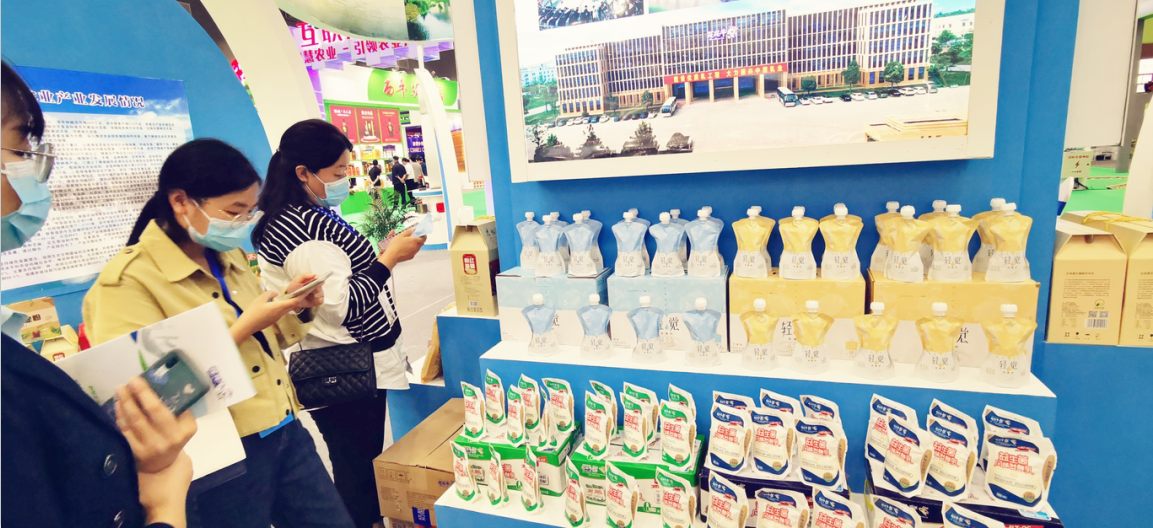 喜報 | 花花牛輕覺酸奶榮獲第二十四屆中國農(nóng)產(chǎn)品加工業(yè)投資貿(mào)易洽談會金質(zhì)產(chǎn)品獎 喜報 | 花花牛輕覺酸奶榮獲第二十四屆中國農(nóng)產(chǎn)品加工業(yè)投資貿(mào)易洽談會金質(zhì)產(chǎn)品獎