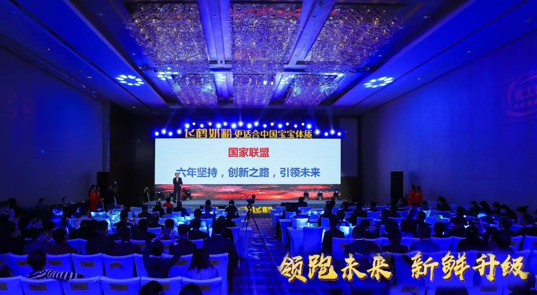 喜報 | 花花牛乳業集團榮獲國家優質乳工程兩項大獎