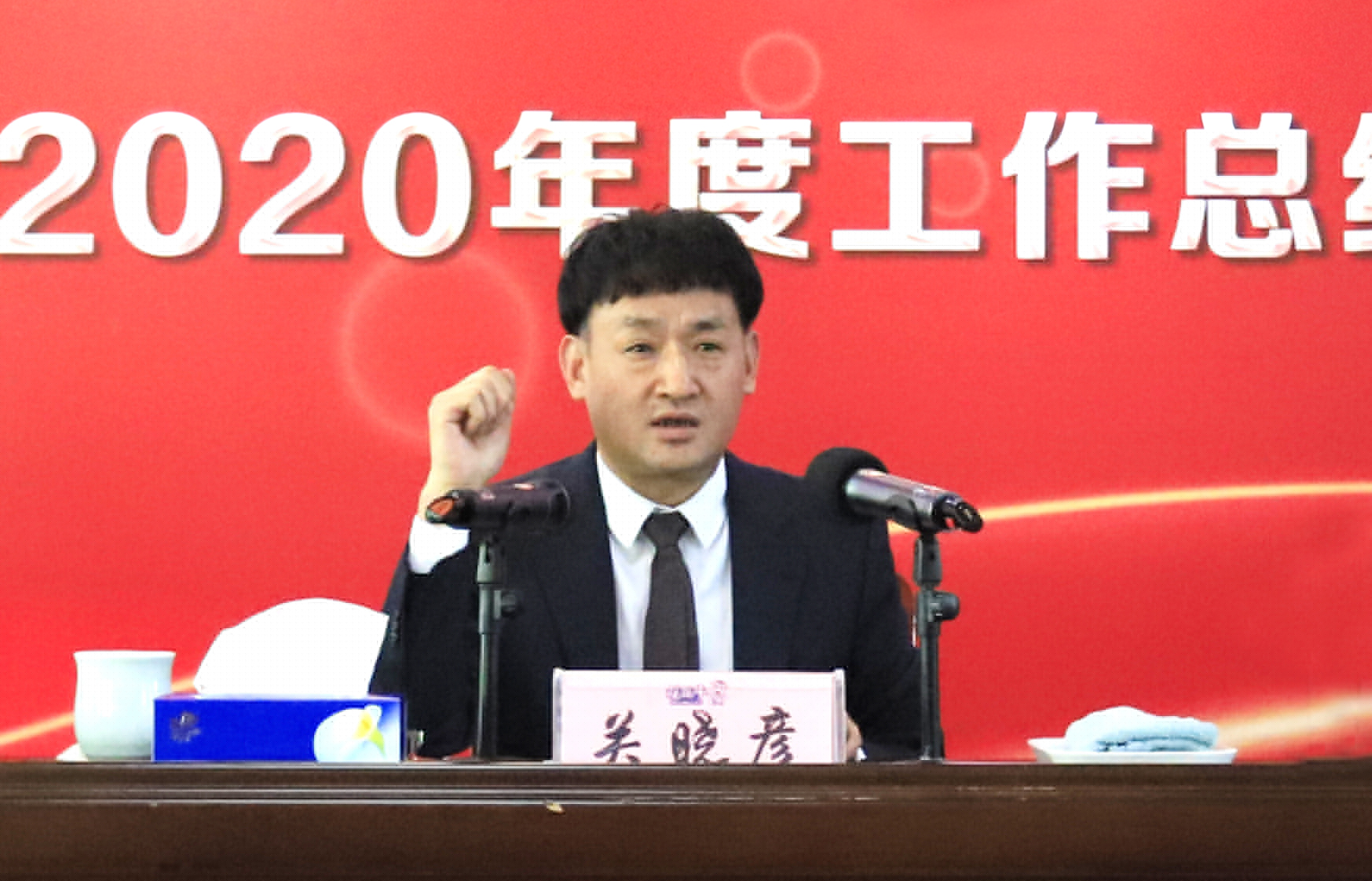 立足新起點 奮進新征程 | 花花牛乳業(yè)集團工作總結暨表彰大會隆重召開 立足新起點 奮進新征程 | 花花牛乳業(yè)集團工作總結暨表彰大會隆重召開