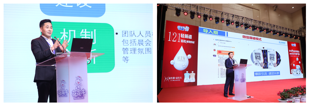 花花牛 | “夯基礎 抓機遇 重服務 贏未來” 花花牛 | “夯基礎 抓機遇 重服務 贏未來”