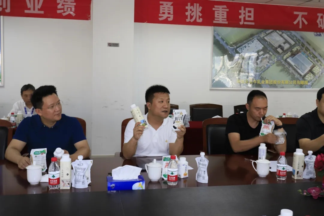 快訊 | 長江商學院智能制造學會走進花花牛乳業集團