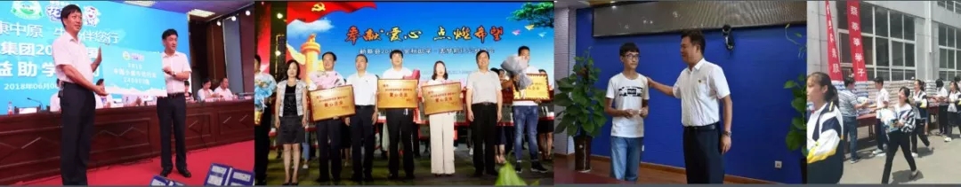 喜報!花花牛董事長關(guān)曉彥再獲”優(yōu)秀企業(yè)家”稱號 喜報!花花牛董事長關(guān)曉彥再獲”優(yōu)秀企業(yè)家”稱號