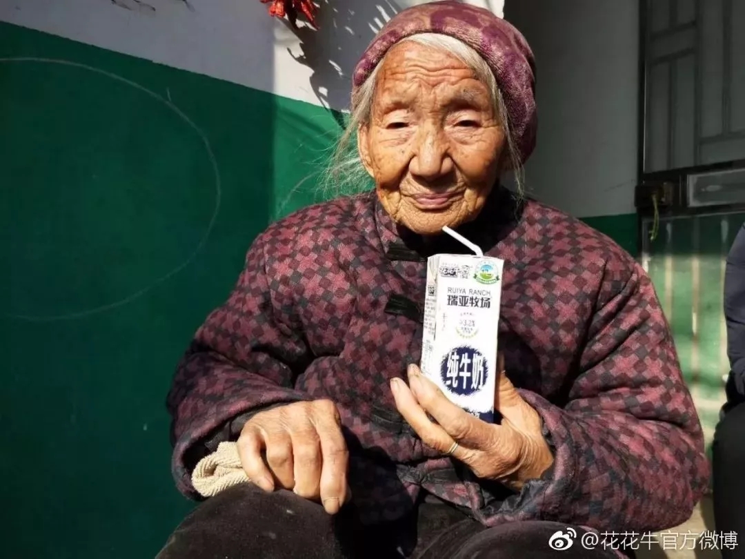 喜報!花花牛董事長關(guān)曉彥再獲”優(yōu)秀企業(yè)家”稱號 喜報!花花牛董事長關(guān)曉彥再獲”優(yōu)秀企業(yè)家”稱號