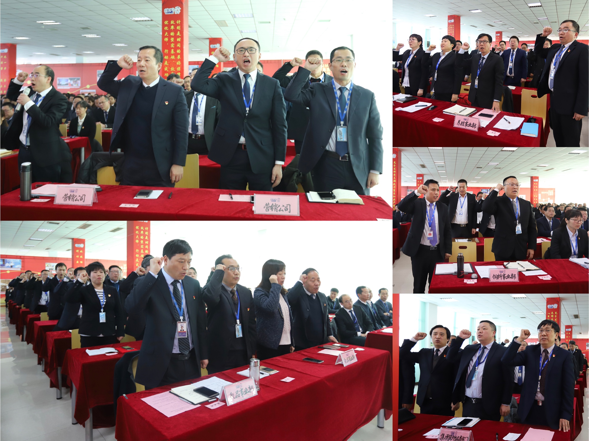 “團結、實干、高效、逐夢” 花花牛乳業集團2019年度工作總結暨表彰大會勝利召開