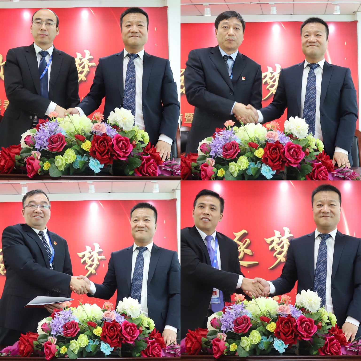 “團結、實干、高效、逐夢” 花花牛乳業集團2019年度工作總結暨表彰大會勝利召開