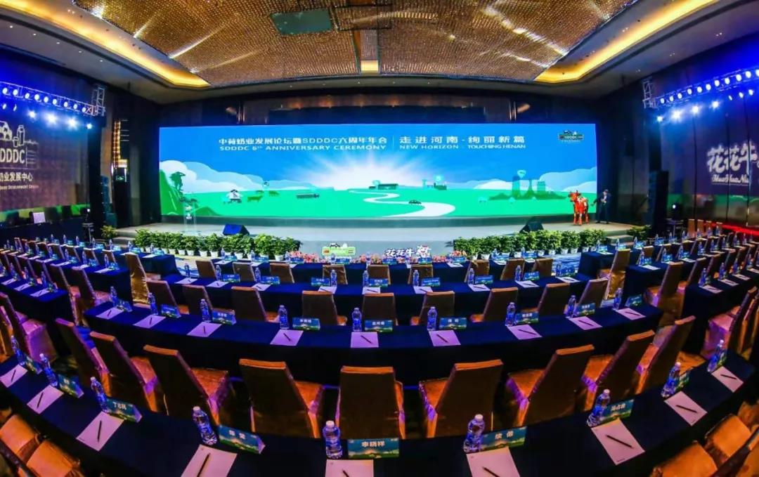 SDDDC走進(jìn)河南，看看花花牛的國際范兒！