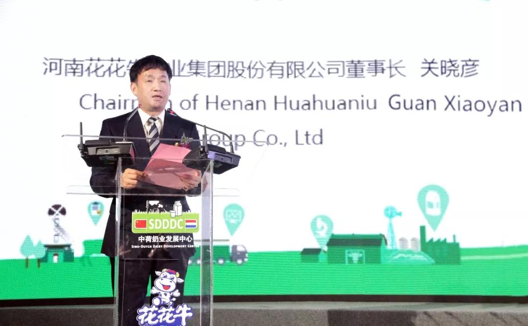 SDDDC走進(jìn)河南，看看花花牛的國際范兒！