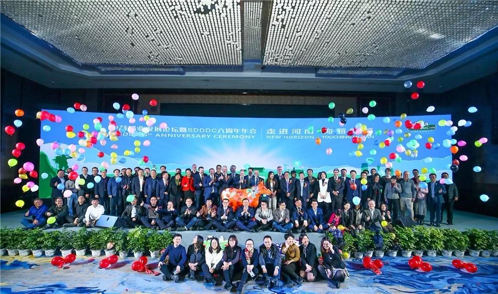 SDDDC走進(jìn)河南，看看花花牛的國際范兒！