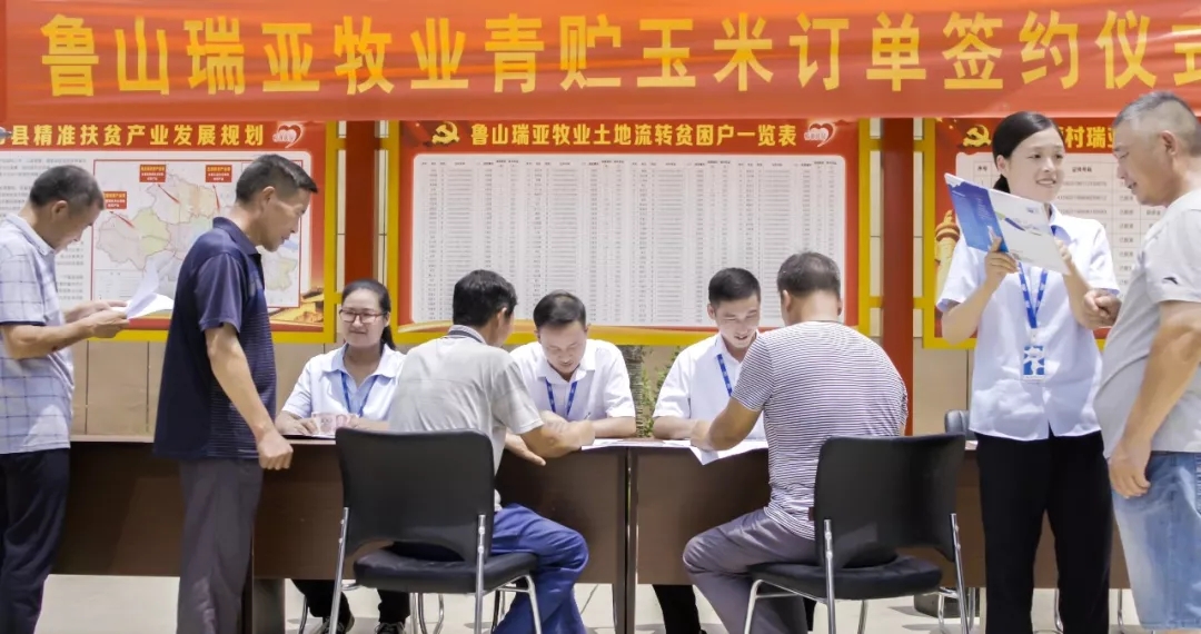 省委書記王國生到河南花花牛乳業集團·新蔡瑞亞牧業有限公司調研