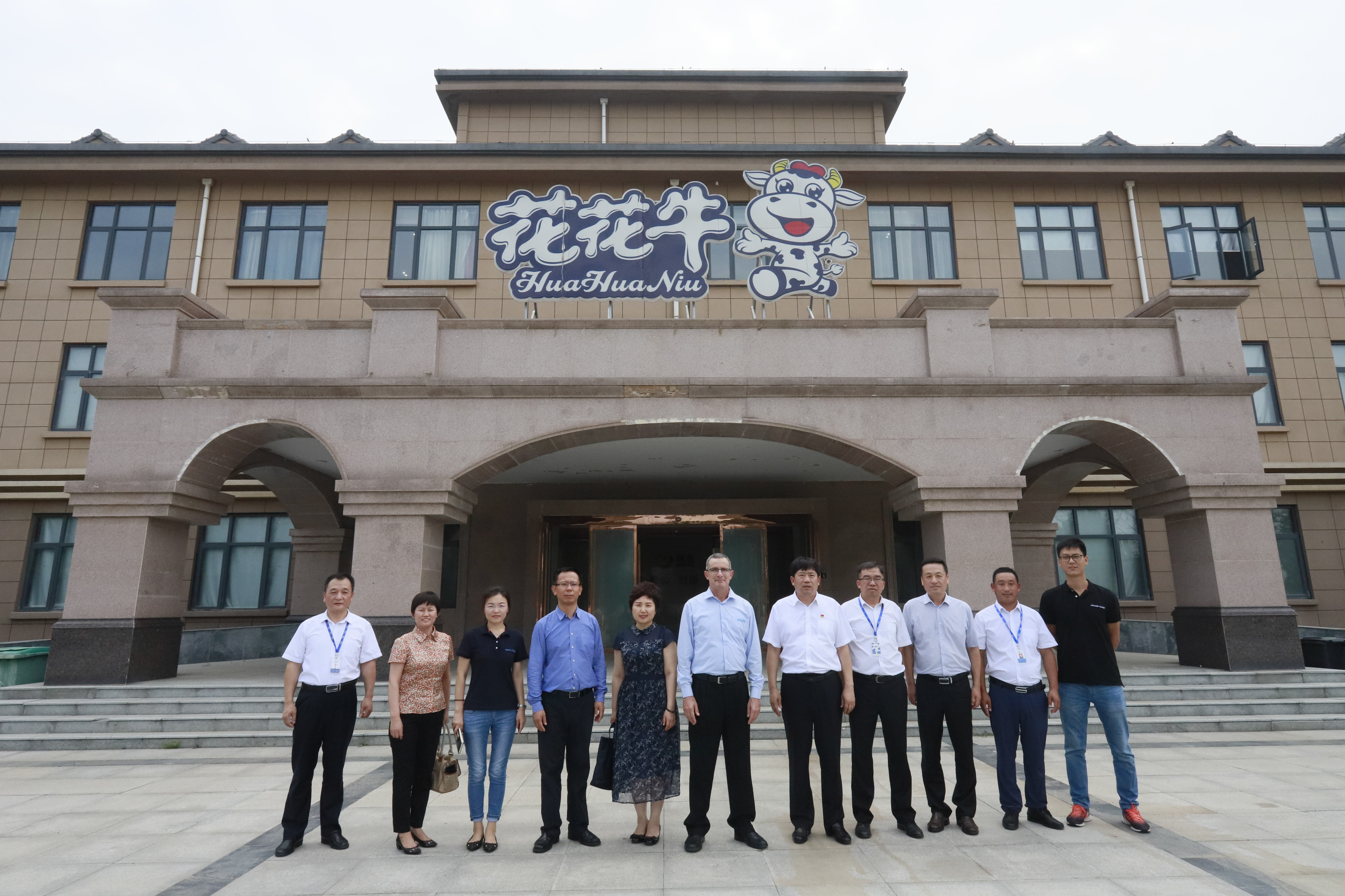 以色列阿菲金農業公司參觀考察花花牛瑞亞牧場 以色列阿菲金農業公司參觀考察花花牛瑞亞牧場