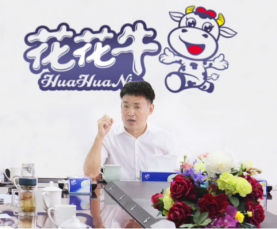 樹立信心、積蓄力量、厚積薄發(fā)、共享成果—花花牛乳業(yè)集團(tuán)召開2019年半年度工作總結(jié)會(huì) 樹立信心、積蓄力量、厚積薄發(fā)、共享成果—花花牛乳業(yè)集團(tuán)召開2019年半年度工作總結(jié)會(huì)