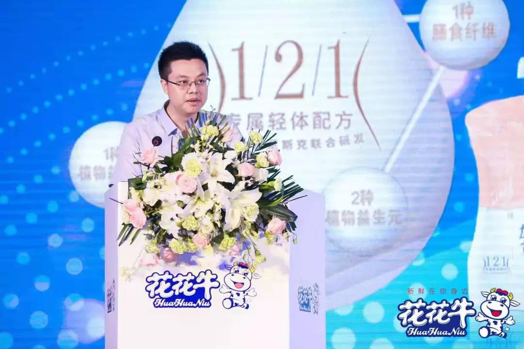 花花牛輕覺上市暨優質乳工程認證發布會，盛大啟幕！