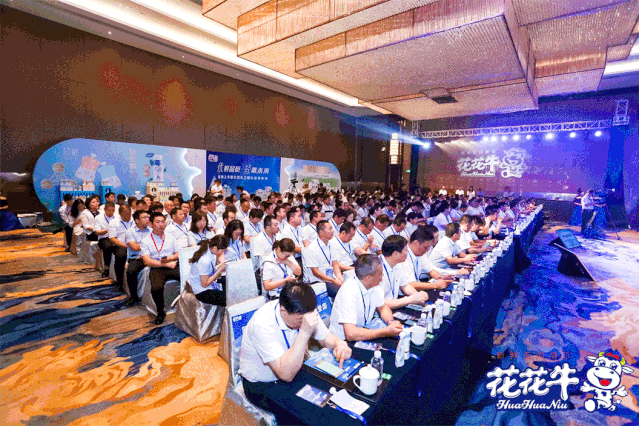 花花牛輕覺上市暨優質乳工程認證發布會，盛大啟幕！