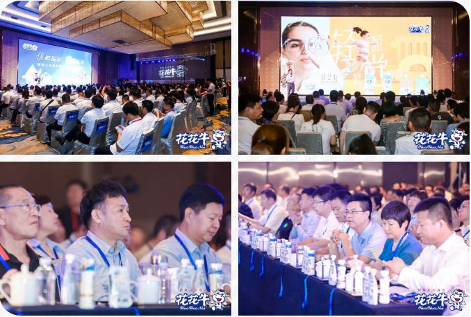 花花牛輕覺上市暨優質乳工程認證發布會，盛大啟幕！