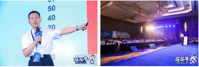 花花牛輕覺上市暨優質乳工程認證發布會，盛大啟幕！