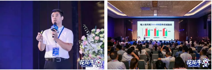 花花牛輕覺上市暨優質乳工程認證發布會，盛大啟幕！