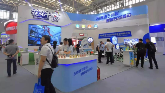 致敬祖國70華誕 |花花牛亮相第十屆中國奶業(yè)大會 致敬祖國70華誕 |花花牛亮相第十屆中國奶業(yè)大會