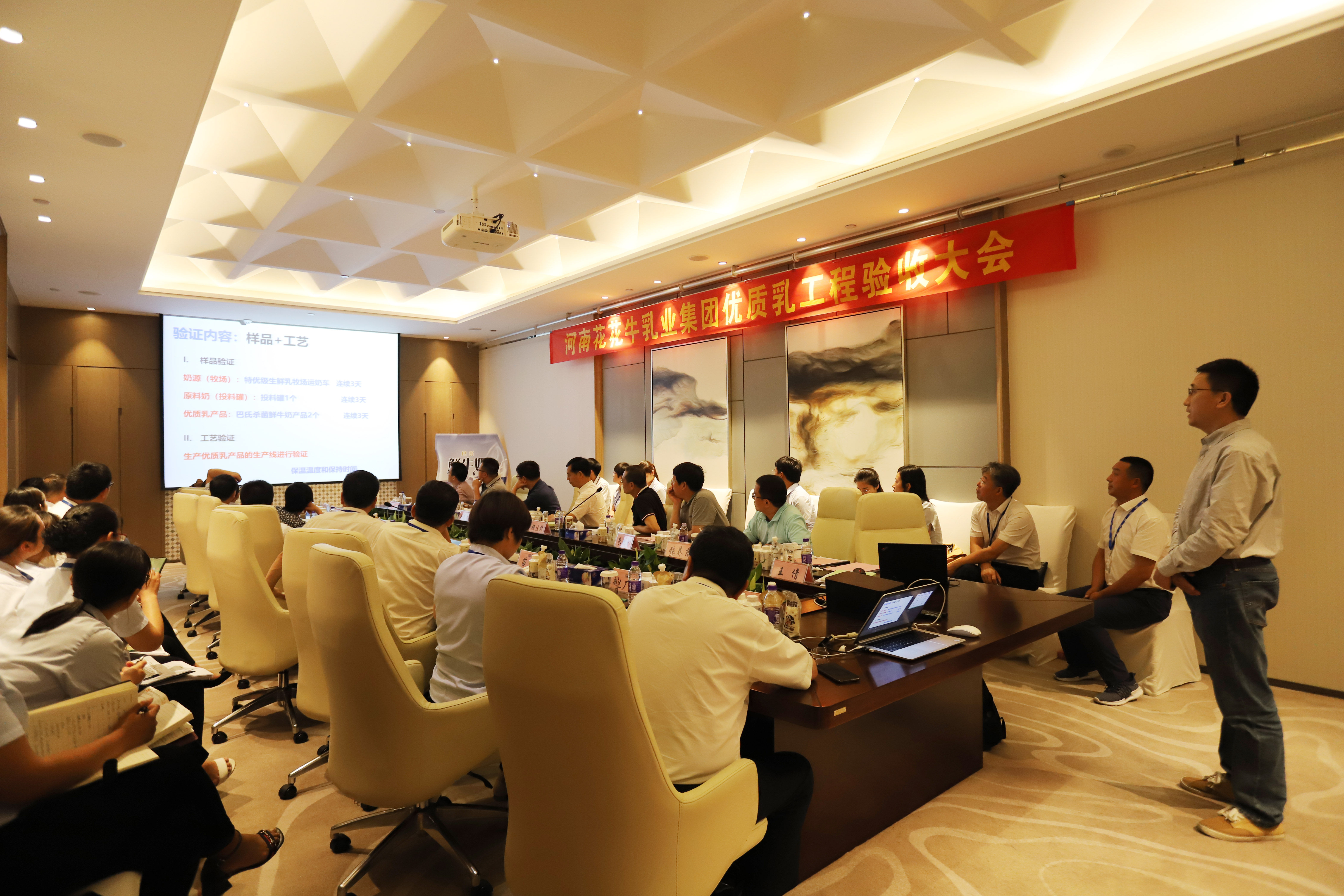 河南首家！花花牛乳業集團通過優質乳工程驗收