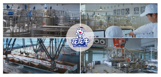 花花牛集團旗下六家公司入選省農業產業化重點龍頭企業名單