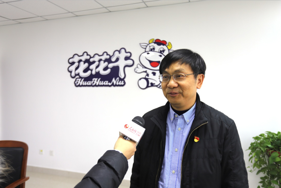 振興中國奶業，花花牛在行動