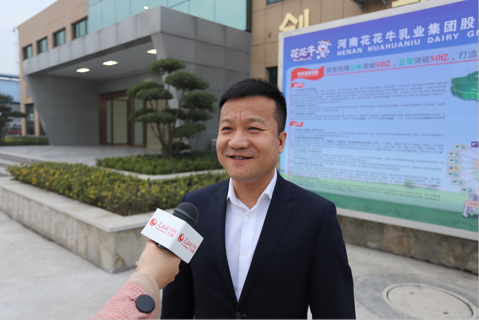 振興中國奶業，花花牛在行動