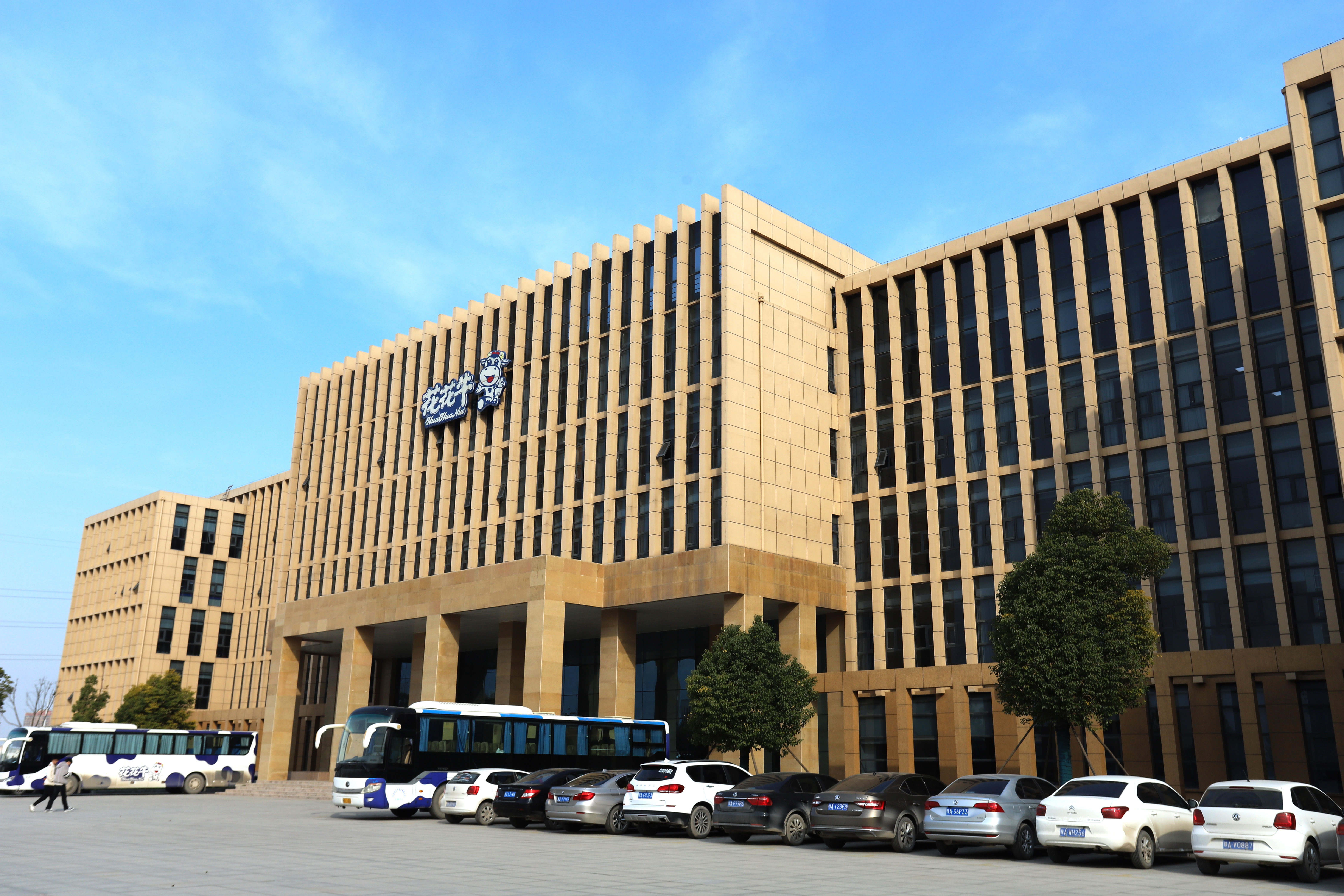 花花牛董事長關曉彥榮獲“改革開放40年-河南卓越貢獻企業家”榮譽稱號 花花牛董事長關曉彥榮獲“改革開放40年-河南卓越貢獻企業家”榮譽稱號