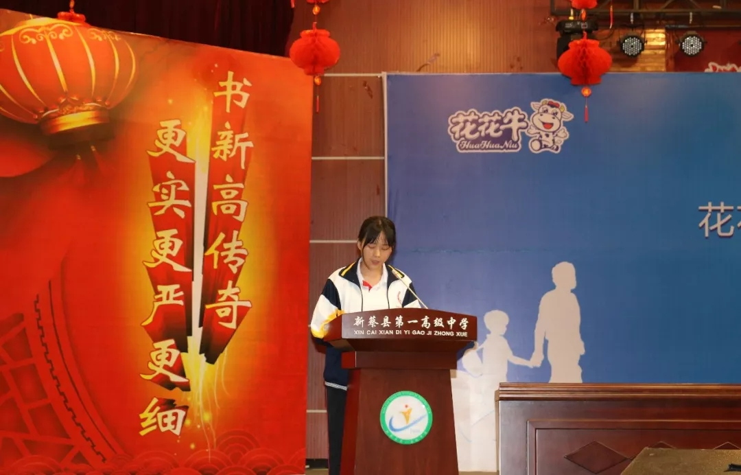 花花牛|捐助教育100萬元！做公益，我們是認真的！