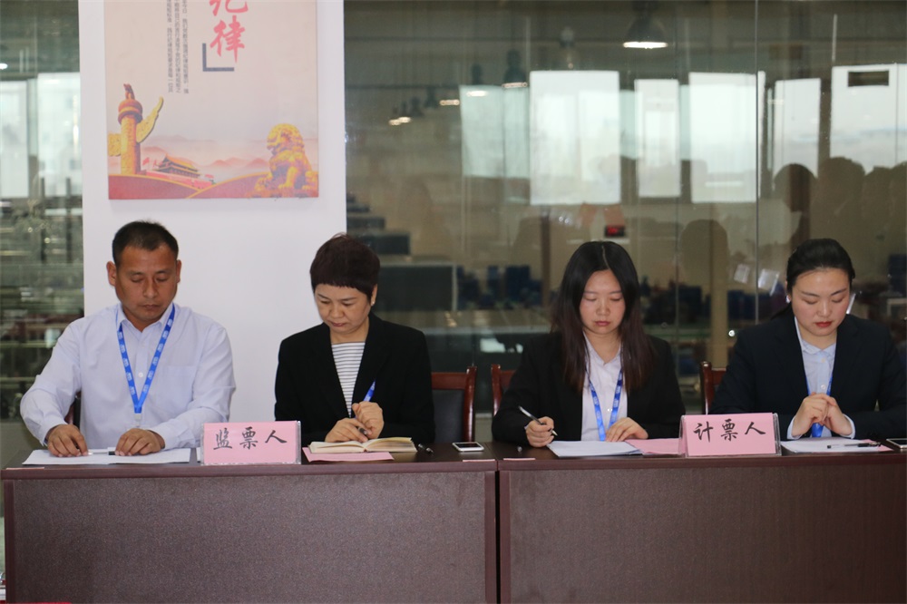 河南花花牛乳業集團股份有限公司  第一屆工會會員代表大會勝利召開