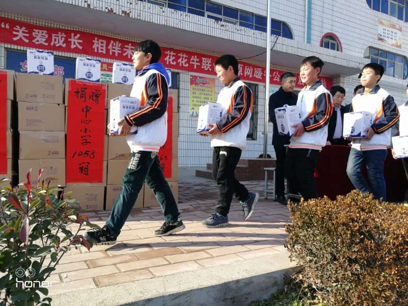 關(guān)愛成長(zhǎng) 相伴未來——精準(zhǔn)扶貧“暖冬公益行”走進(jìn)宜陽縣白楊鎮(zhèn)