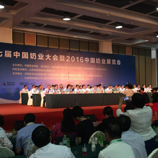 花花牛牛氣沖天!農業(yè)部長品嘗“領暢”點贊,又獲國際奶業(yè)平臺青睞 花花牛牛氣沖天!農業(yè)部長品嘗“領暢”點贊,又獲國際奶業(yè)平臺青睞